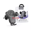 HOCO szellőzőrácsba illeszthető vezeték nélküli autós tartó/gyorstöltő - 15 W - HOCO HW1 Wireless Fast Charge Car Holder - fekete