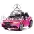 Elektromos autó Milly Mally Milly Mally Mercedes-Benz SLC Pink