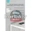 Devia hálózati töltő adapter Type-C bemenettel - 20W - Devia Smart Series PD3.0 Quick Charger - fehér